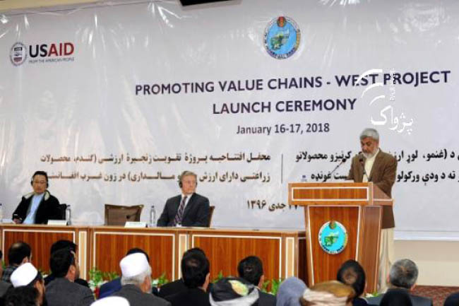USAID, FAO Launch 3-Year Agriculture  Development Project